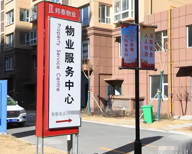 房子空置能拒交物业费?2025年,物业费新规或将这样执行