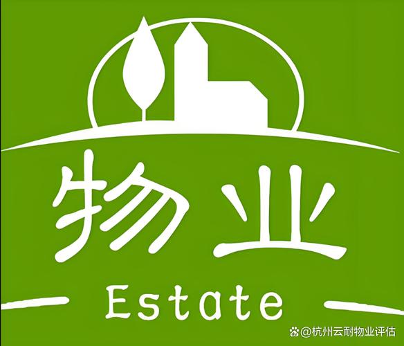 小区更换物业流程来啦!换物业前有哪些必做的工作?