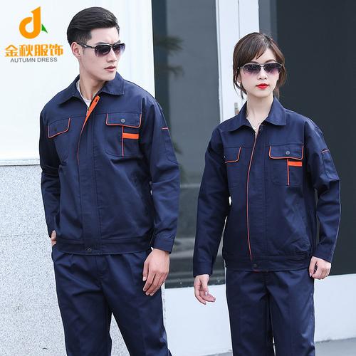 加厚工装服厂家,品牌,图片,热帖